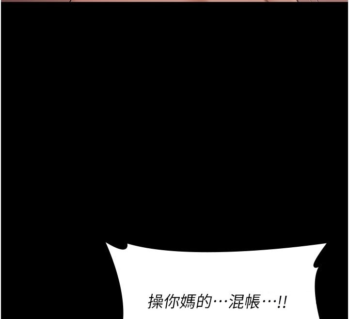 第22话-老子不发威把我当病猫?