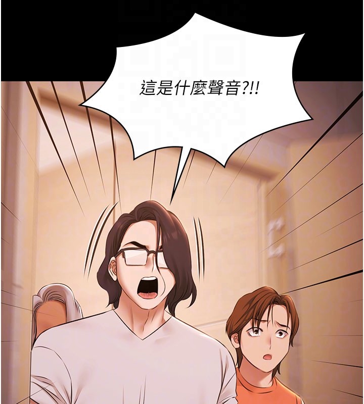 第22话-老子不发威把我当病猫?