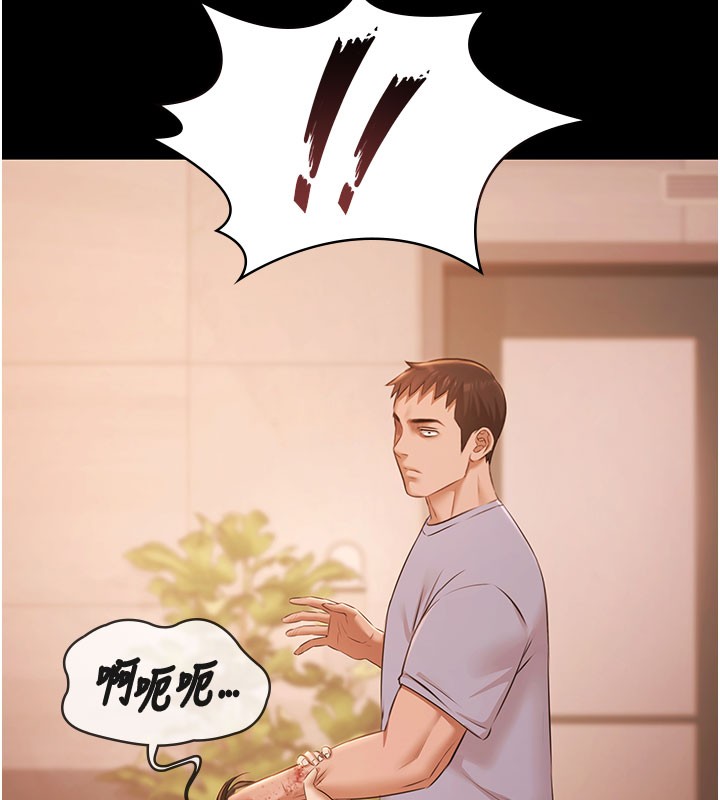 第22话-老子不发威把我当病猫?
