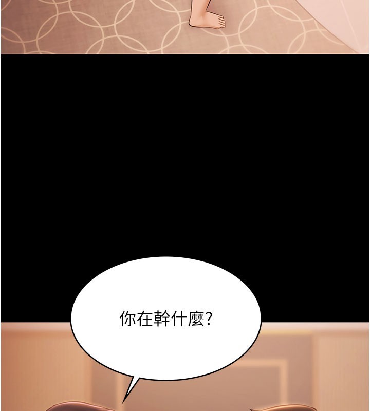 第22话-老子不发威把我当病猫?