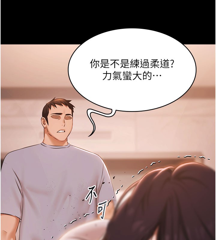 第22话-老子不发威把我当病猫?