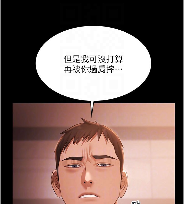 第22话-老子不发威把我当病猫?