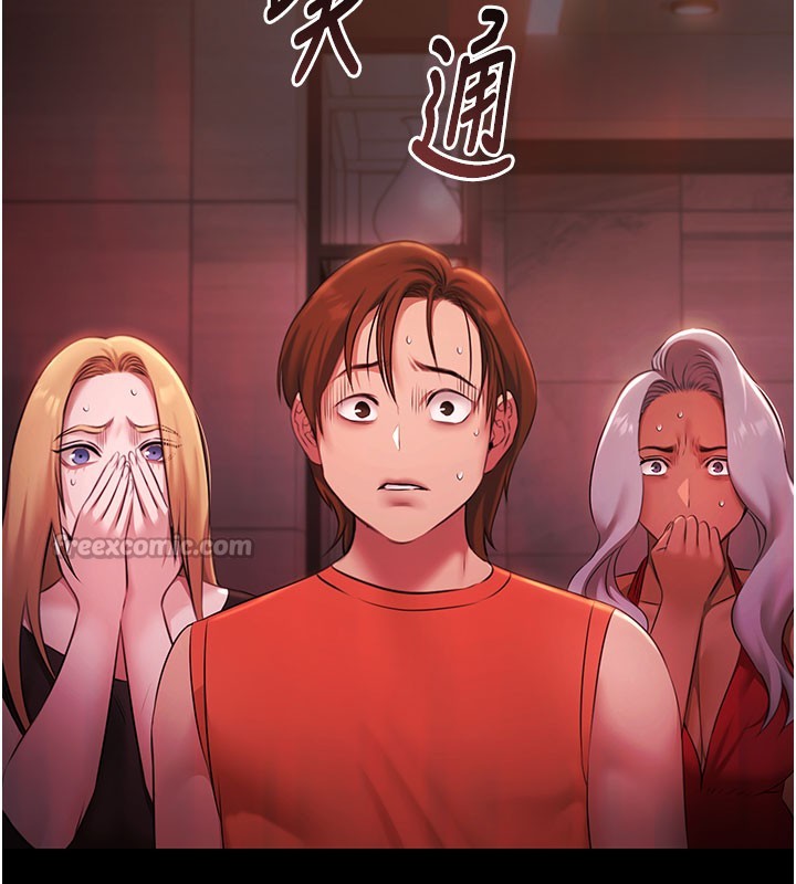 第22话-老子不发威把我当病猫?