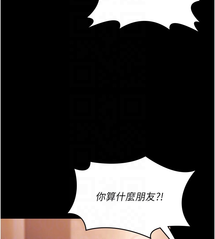 第22话-老子不发威把我当病猫?