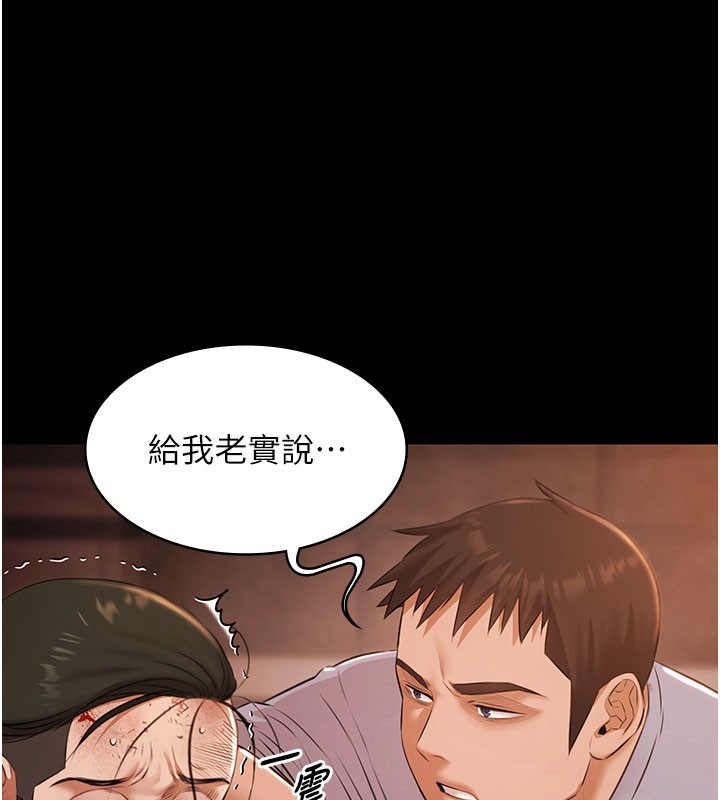 第22话-老子不发威把我当病猫?