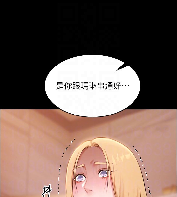 第22话-老子不发威把我当病猫?