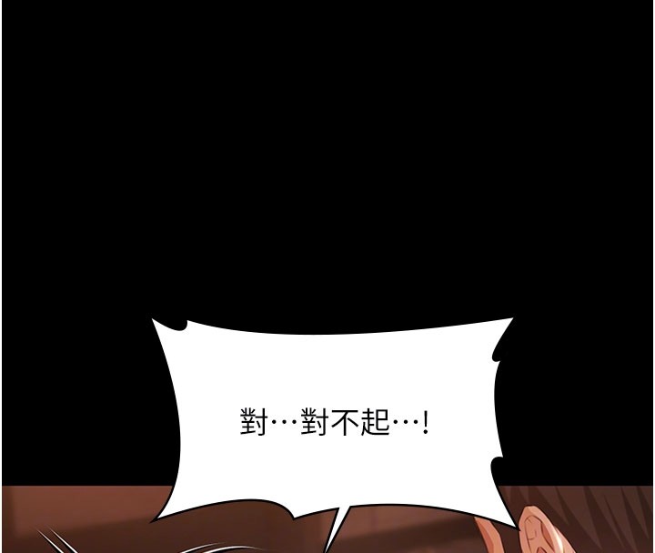 第22话-老子不发威把我当病猫?