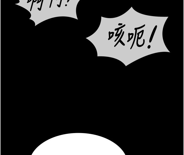 第22话-老子不发威把我当病猫?