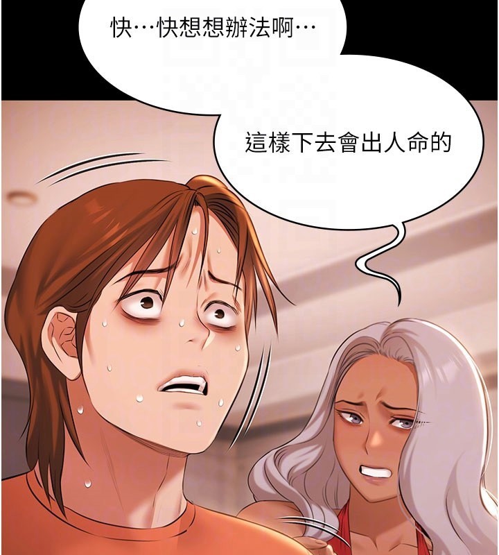 第22话-老子不发威把我当病猫?