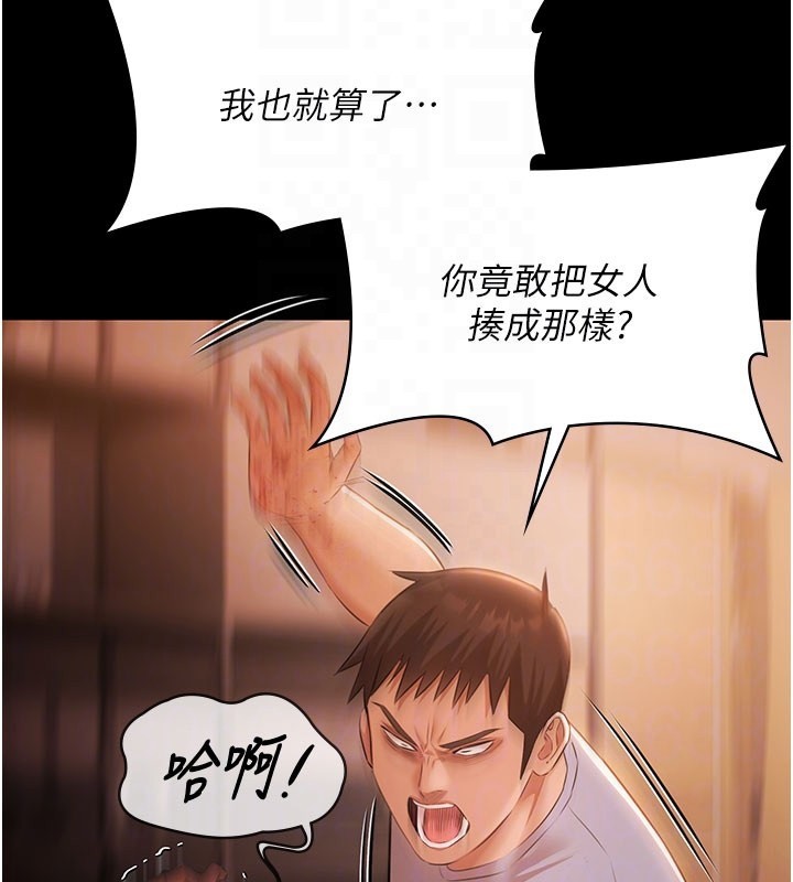 第22话-老子不发威把我当病猫?