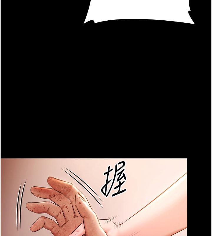 第22话-老子不发威把我当病猫?