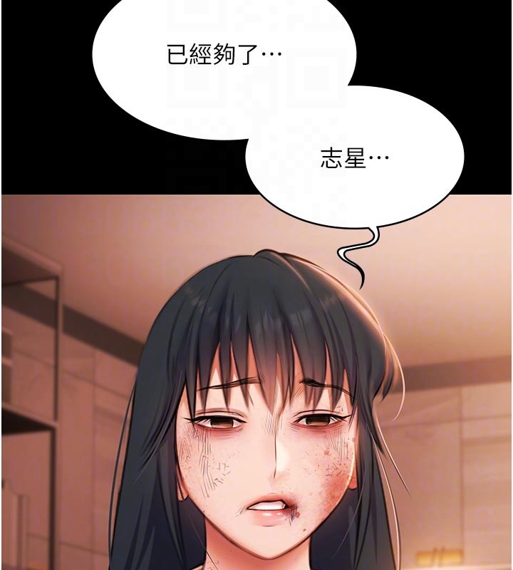 第22话-老子不发威把我当病猫?