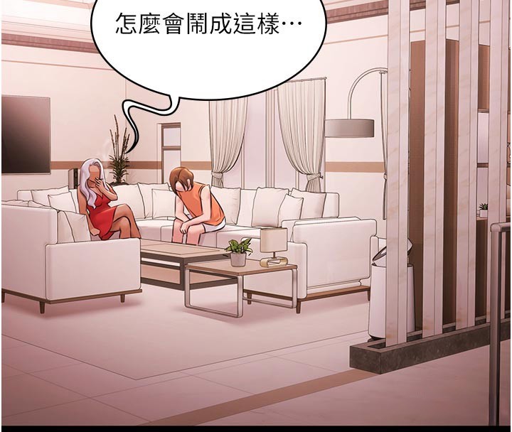第22话-老子不发威把我当病猫?