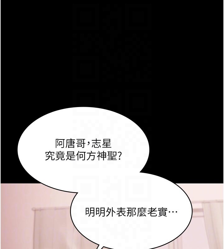 第22话-老子不发威把我当病猫?