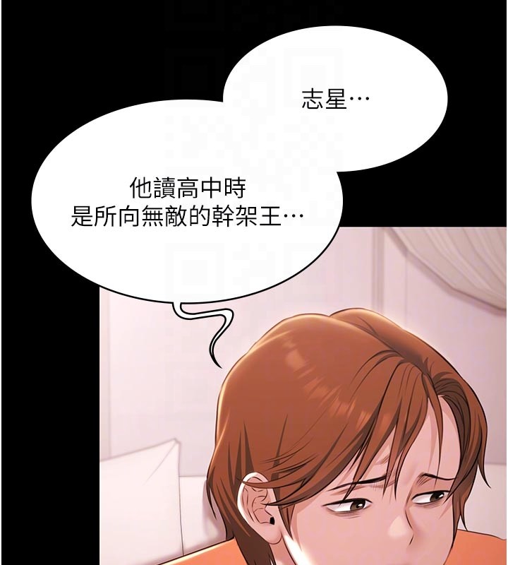 第22话-老子不发威把我当病猫?