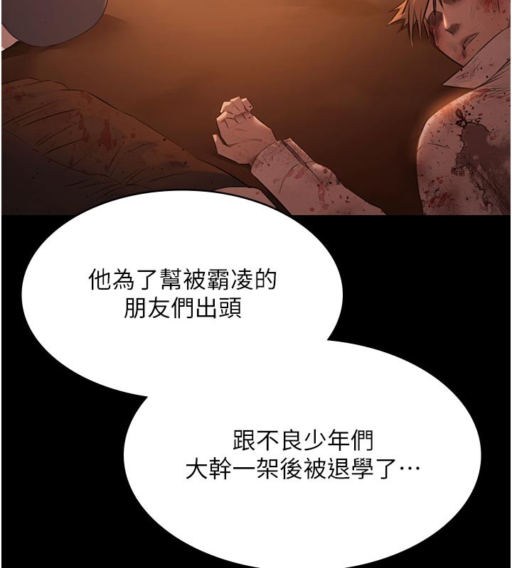 第22话-老子不发威把我当病猫?
