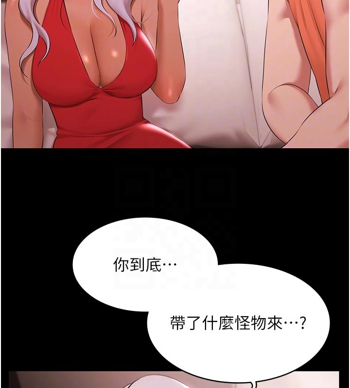 第22话-老子不发威把我当病猫?