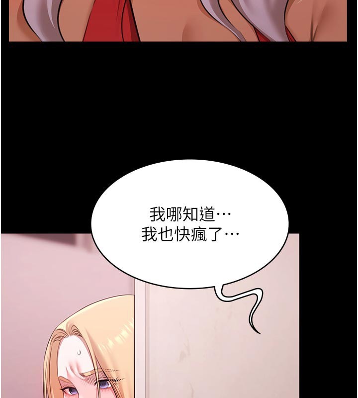 第22话-老子不发威把我当病猫?