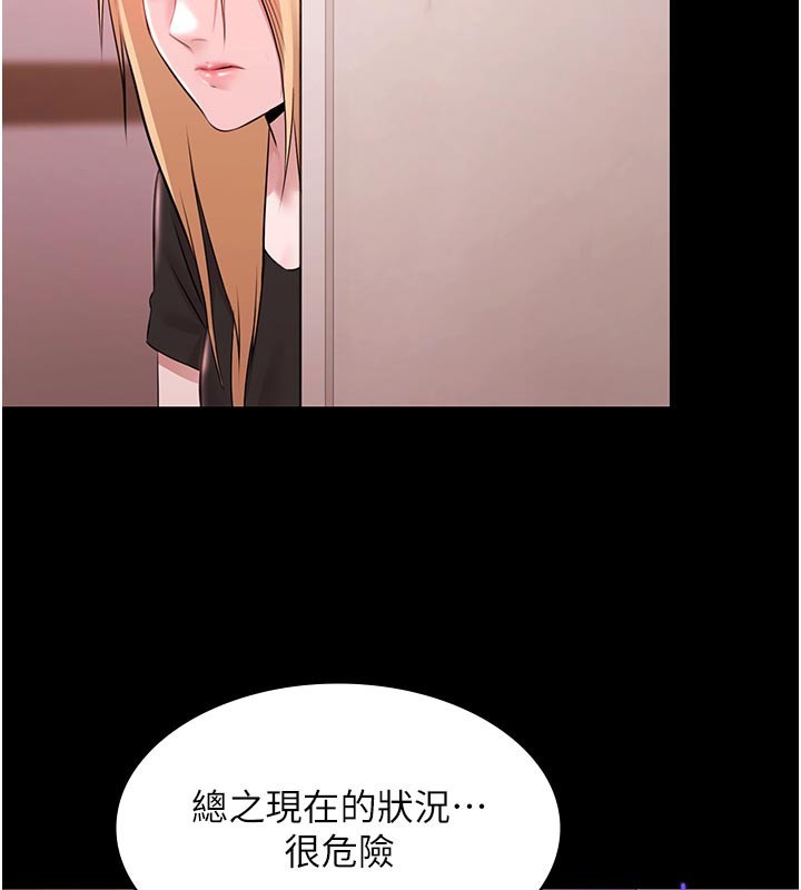 第22话-老子不发威把我当病猫?