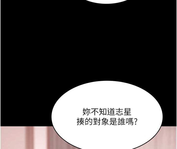 第22话-老子不发威把我当病猫?