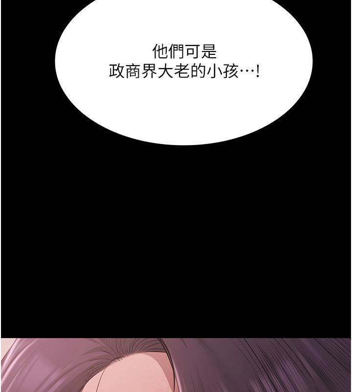 第22话-老子不发威把我当病猫?