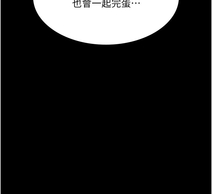 第22话-老子不发威把我当病猫?