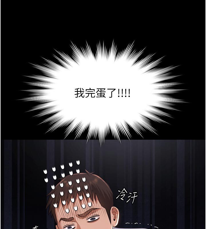 第22话-老子不发威把我当病猫?