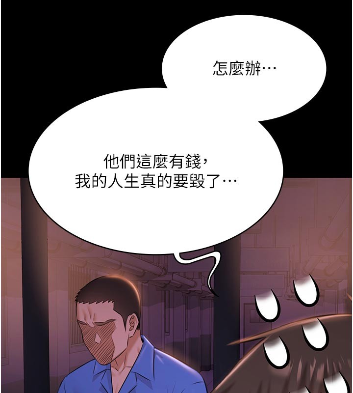 第22话-老子不发威把我当病猫?