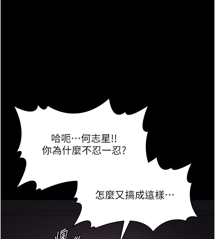 第22话-老子不发威把我当病猫?