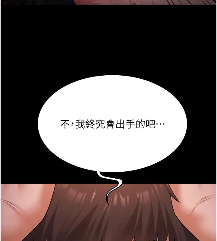 第22话-老子不发威把我当病猫?