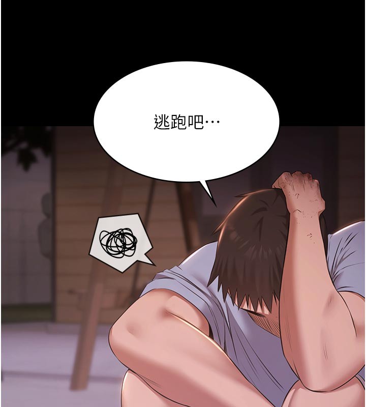 第22话-老子不发威把我当病猫?