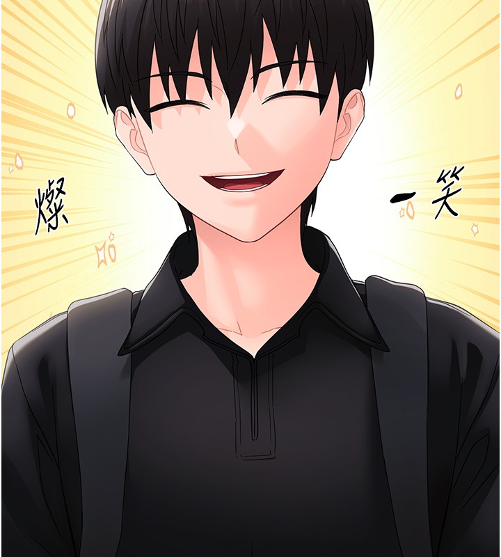 第17话-妳骗小孩的惩罚