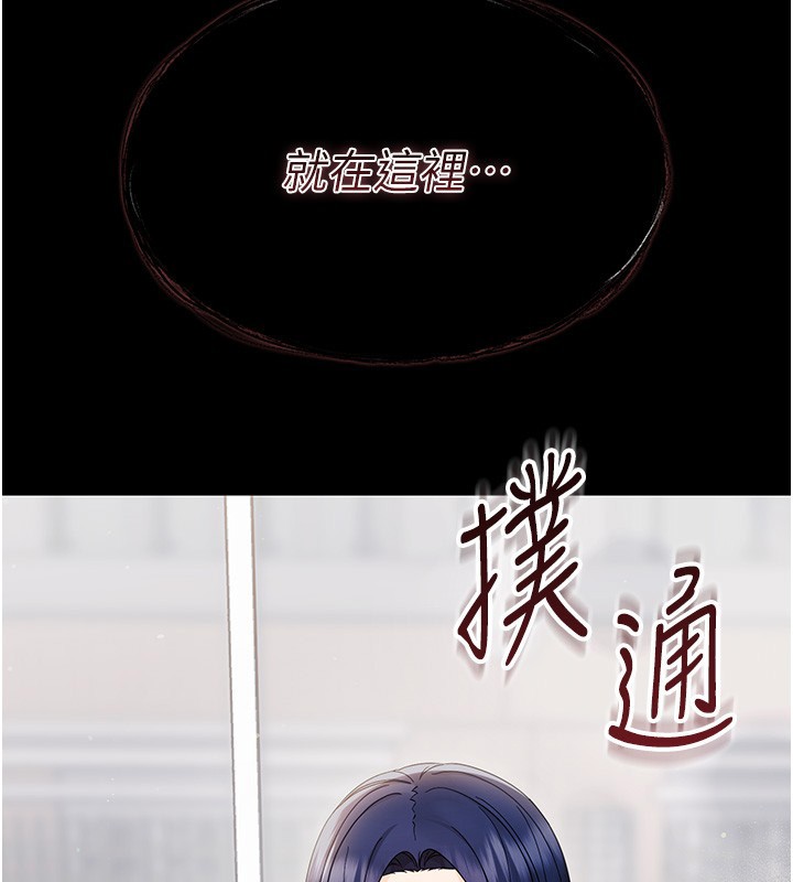 第17话-妳骗小孩的惩罚
