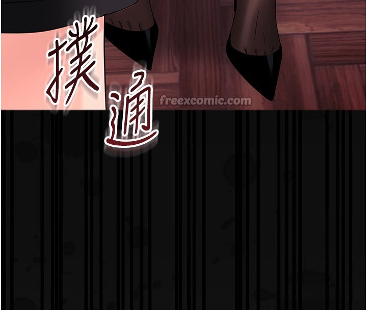 第17话-妳骗小孩的惩罚