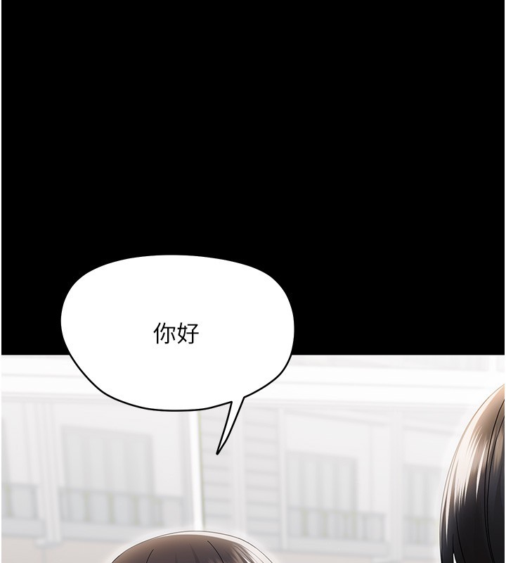 第17话-妳骗小孩的惩罚
