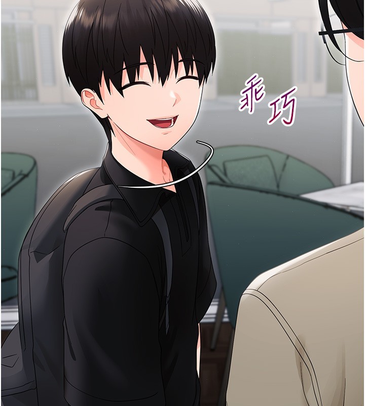 第17话-妳骗小孩的惩罚