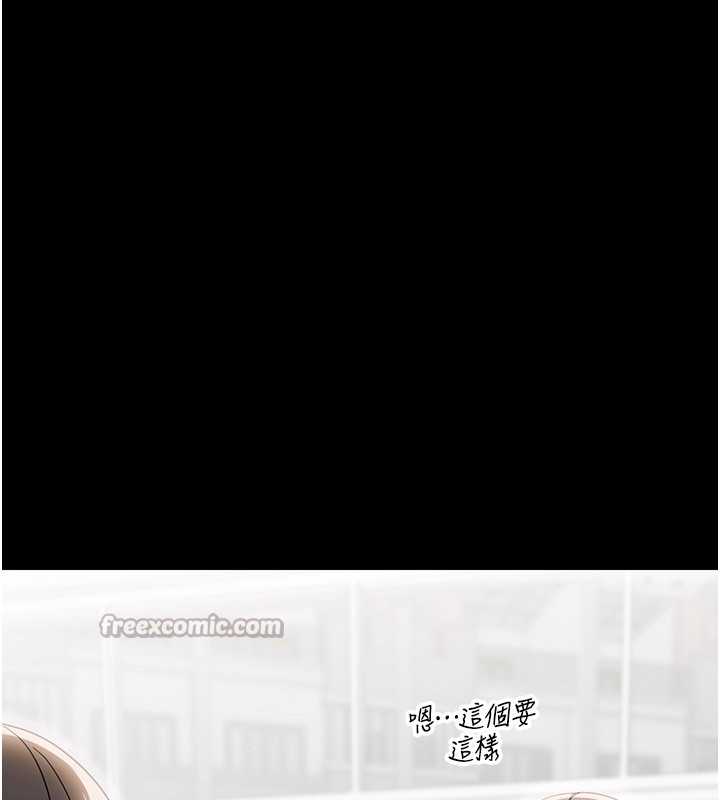第17话-妳骗小孩的惩罚