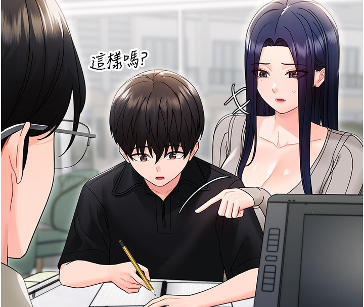 第17话-妳骗小孩的惩罚