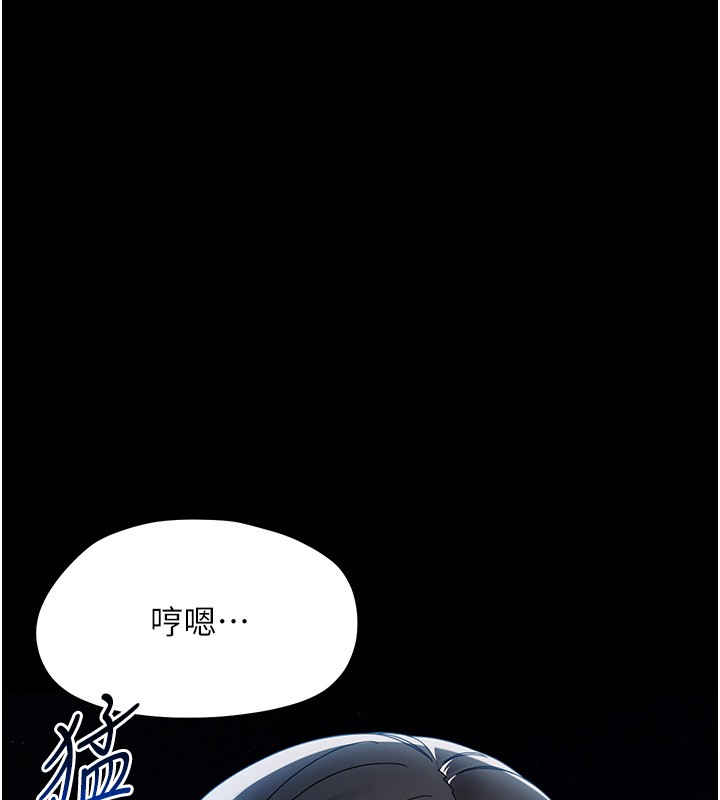 第17话-妳骗小孩的惩罚