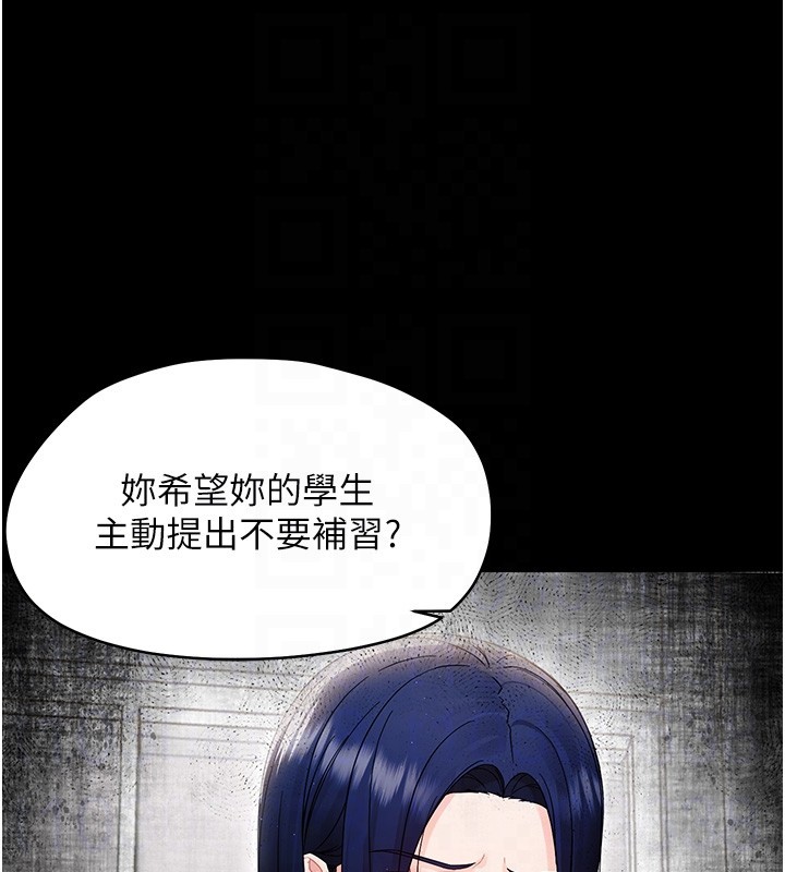 第17话-妳骗小孩的惩罚