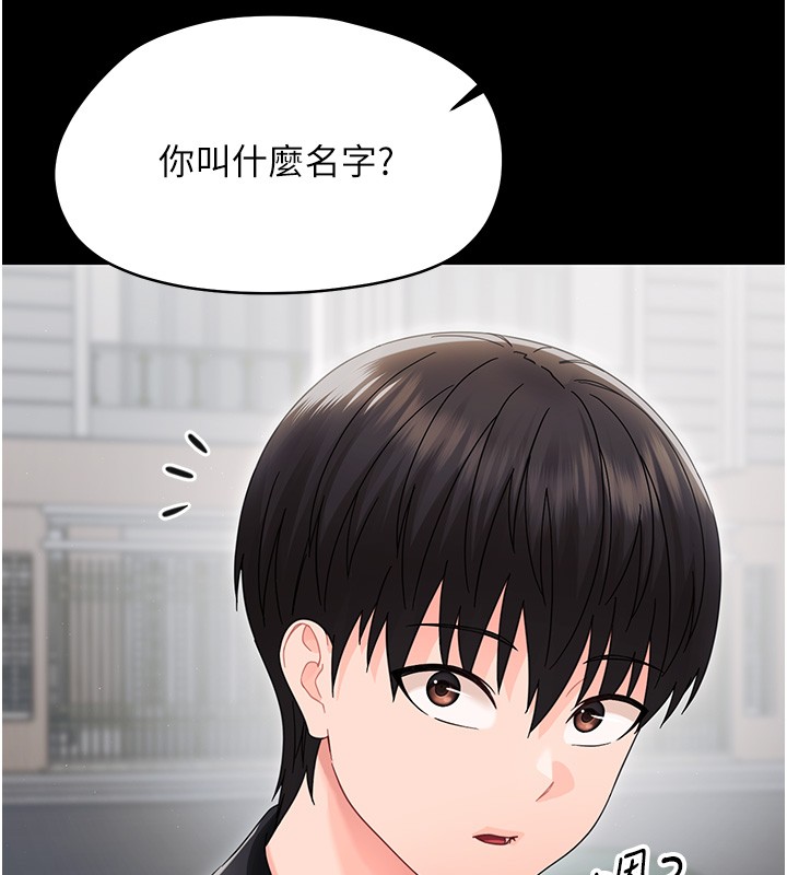 第17话-妳骗小孩的惩罚