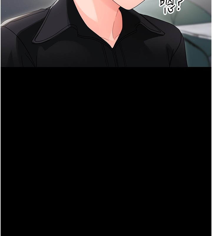 第17话-妳骗小孩的惩罚