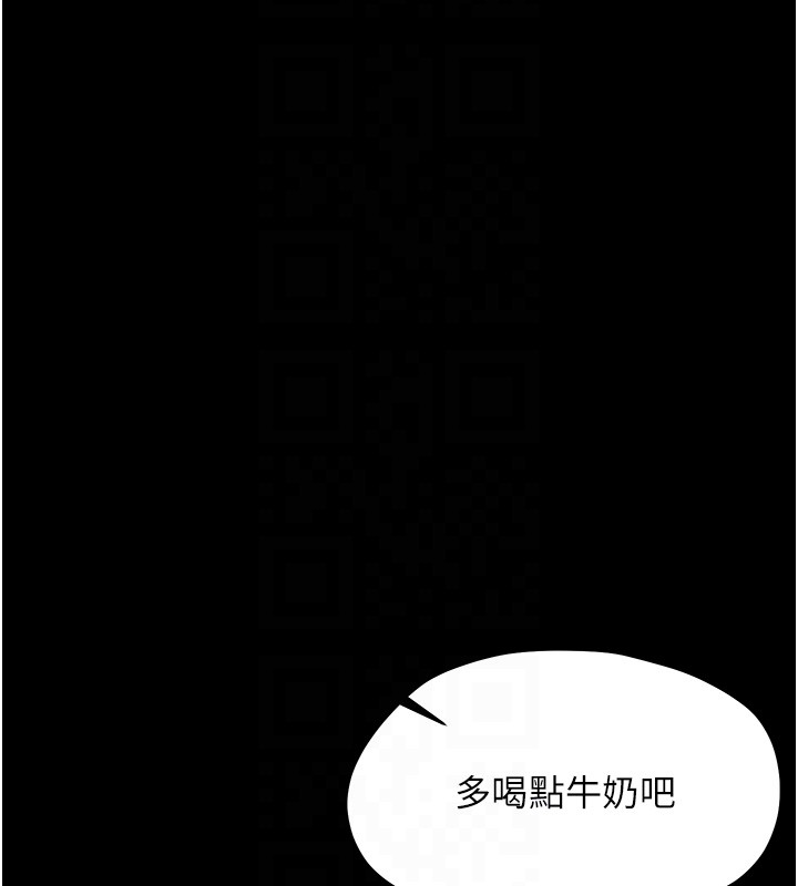 第17话-妳骗小孩的惩罚