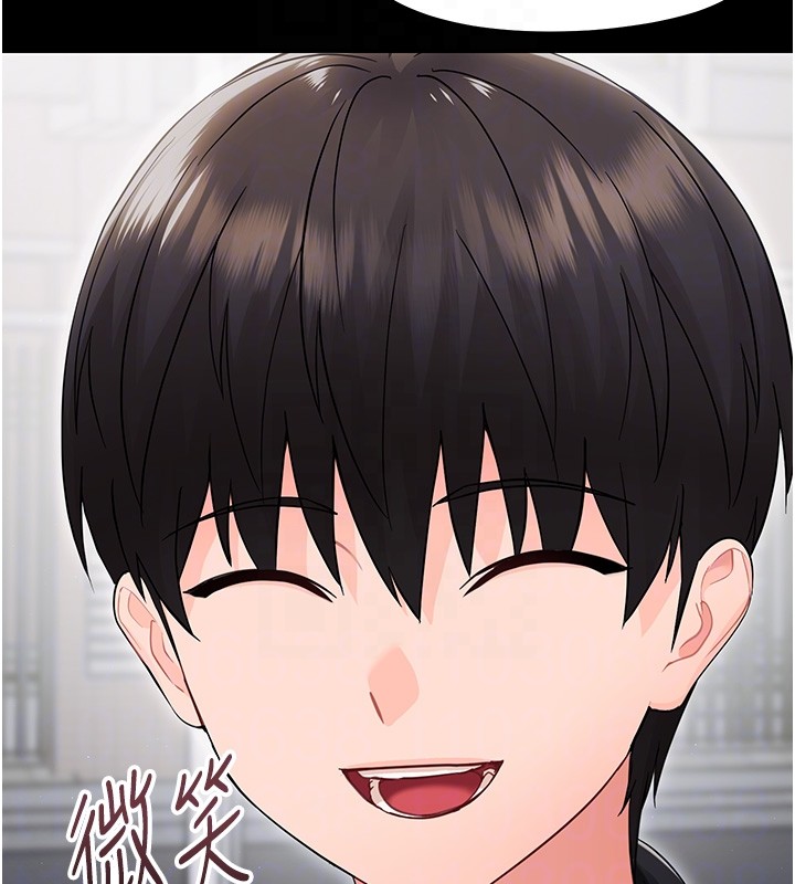 第17话-妳骗小孩的惩罚