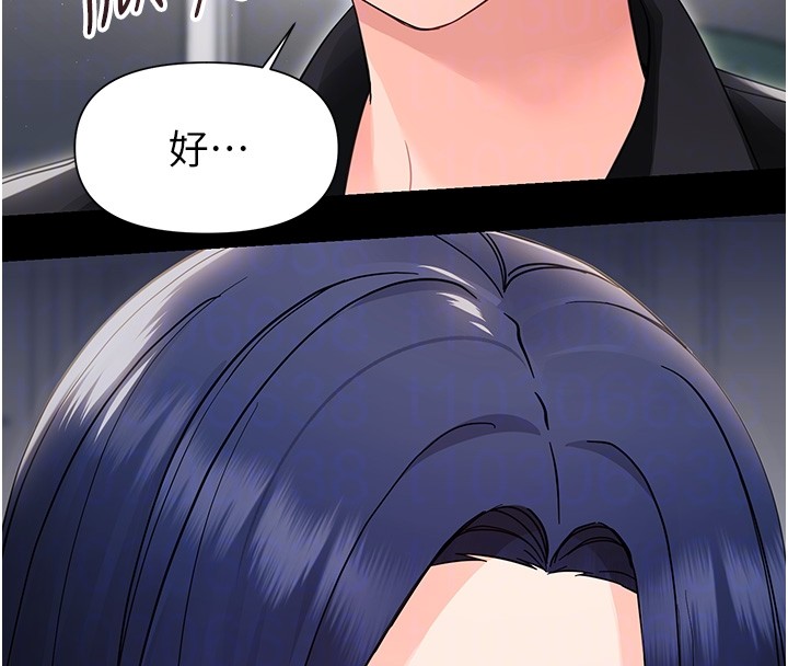 第17话-妳骗小孩的惩罚