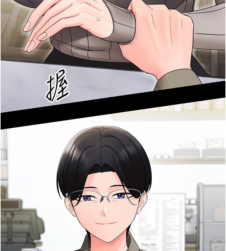 第17话-妳骗小孩的惩罚