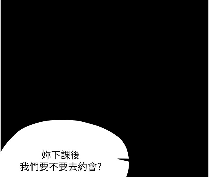 第17话-妳骗小孩的惩罚
