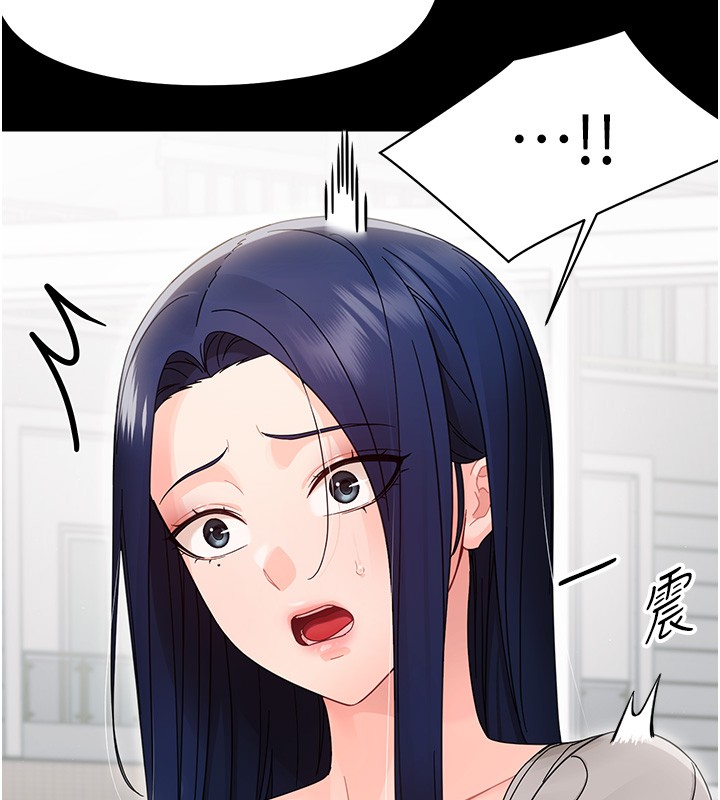 第17话-妳骗小孩的惩罚
