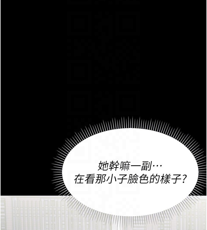 第17话-妳骗小孩的惩罚