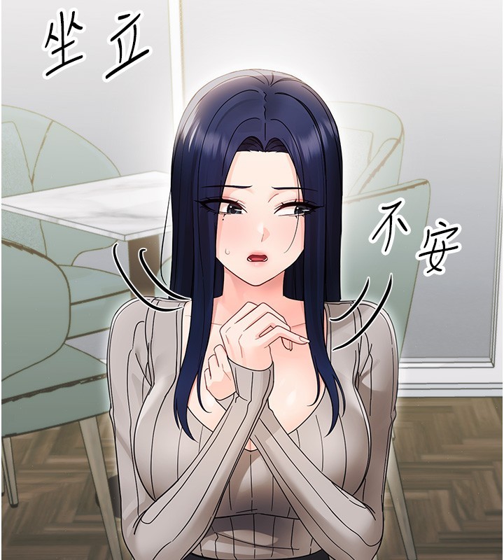 第17话-妳骗小孩的惩罚